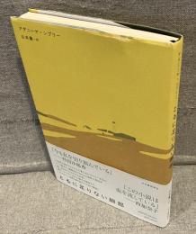 とるに足りない細部