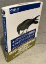 インテリジェンス駆動型インシデントレスポンス：攻撃者を出し抜くサイバー脅威インテリジェンスの実践的活用法