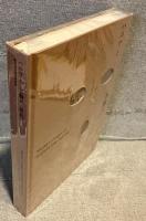 ハニワと土偶の近代