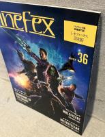 Cinefex No.36(2015年3月号)：ガーディアンズ・オブ・ギャラクシー/インターステラー/マレフィセント