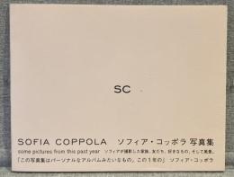 SC : ソフィア・コッポラ写真集