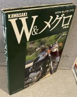 Kawasaki W &メグロfile