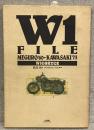 W1 file : Meguro'60-Kawasaki'73 W1の技術文化史