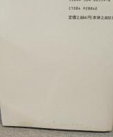 ドイツ語のこころ