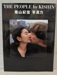 THE PEOPLE by KISHIN : 篠山紀信写真力
