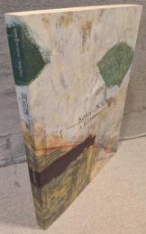 岡田謙三展 : 生誕100年記念・没後20年