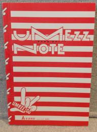UMEZZ NOTE：漂流教室　創作ノート
