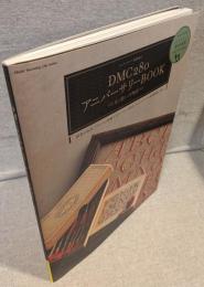 DMC280 アニバーサリーBOOK 糸が紡いだ物語