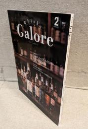 Whisky Galore ウィスキーガロア vol.30(2022年2月)：ジャパニーズクラフトウィスキー最前線