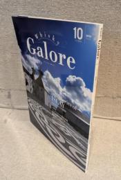 Whisky Galore ウィスキーガロア vol.22(2020年10月)：アイラクロニクル2020/TWSC焼酎部門