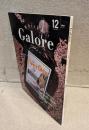 Whisky Galore ウィスキーガロア vol.23(2020年12月)：スペイサイド物語/ジャパニーズウィスキーの定義