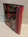 猫三味線 DVD