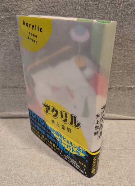 原典 平家物語 DVD 全13巻揃（DVD18枚揃） | ¥55,000 - 日本の古本屋