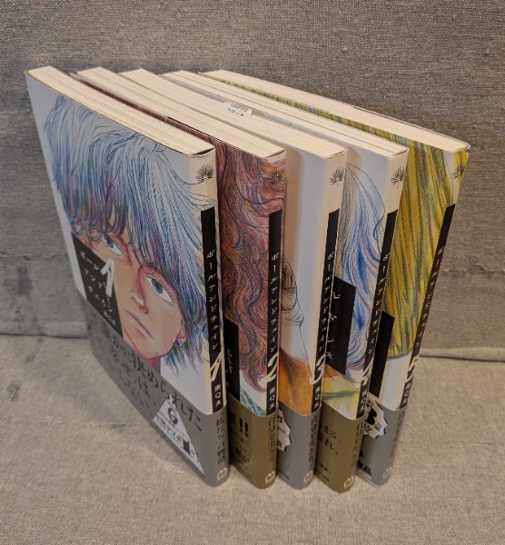 お野菜戦争 | デハラユキノリ さく | 長崎出版 | ¥1,200 - 日本の