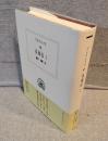 英雄伝1 〈西洋古典叢書〉