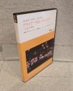 アライブ・フロム・パレスチナ -占領下の物語- DVD