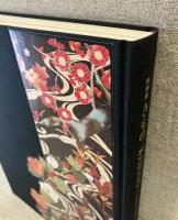 特別展　きもの　KIMONO