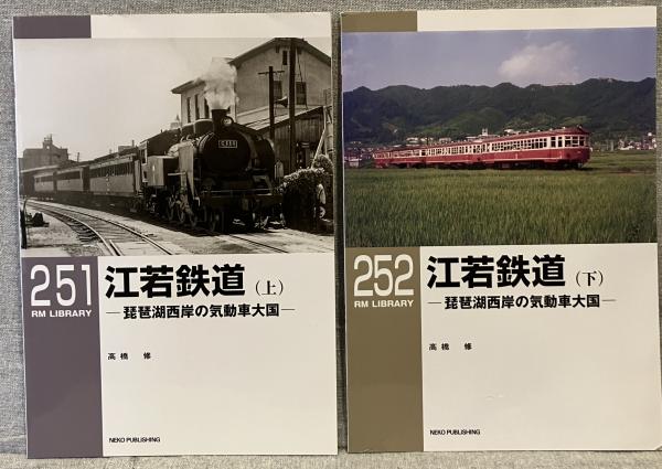 パティ・スミス完全版 : 詩と回想、そして未来へのメモ(パティ
