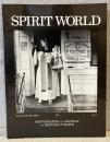 SPIRIT WORLD