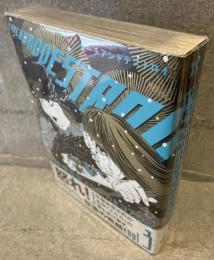 サーチアンドデストロイ　vol.3