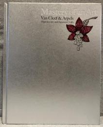 技を極める : ヴァンクリーフ&アーペル : ハイジュエリーと日本の工芸