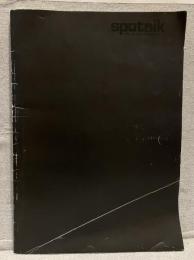Sputnik : Whole life catalogue
スプートニク