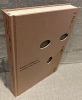 ハニワと土偶の近代