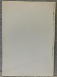 ドッジボールver.1.1「坂道発進、此処へも何処へも」記録集