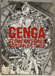 GENGA : OTOMO KATSUHIRO ORIGINAL PICTURES