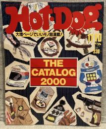 HOT-DOG PRESS  ホットドッグプレス No.131（1985年11月）：THE CATALOG 2000