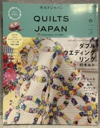 QUILTS JAPAN キルトジャパン vol.201(2025年4月)