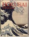 新・北斎展　HOKUSAI UPDATED