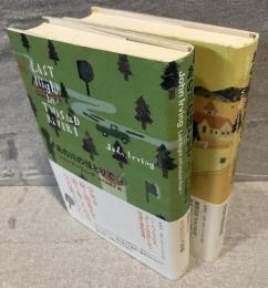 あの川のほとりで