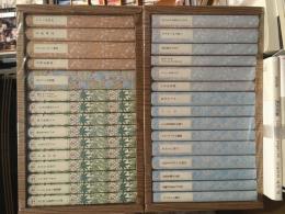 岩波少年文庫　創刊40年記念特装版