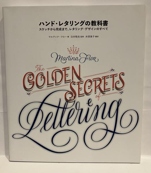 モーツァルト書簡全集 全6巻