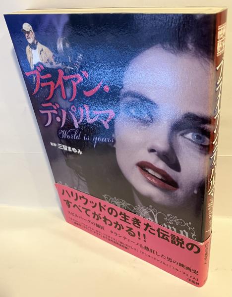 イザイに捧ぐ／本田早美花・エマニュエルクリスチャン