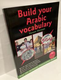 Build Your Arabic Vocabulary