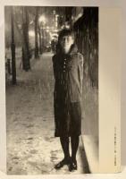 八文字屋の美女たち 1998　甲斐扶佐義写真集
