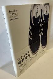 Sneaker Tokyo