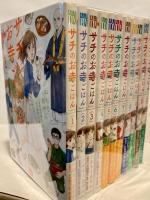 サチのお寺ごはん　11冊（第1巻～10巻、12巻）