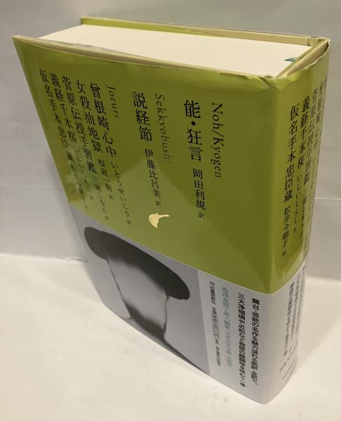 筋感覚 骨格筋からのメッセ-ジ  /名古屋大学出版会/伊藤文雄（生理学）（単行本） Amazon.co.jp: 筋感覚研究の展開 改訂第2版 セラピストのための