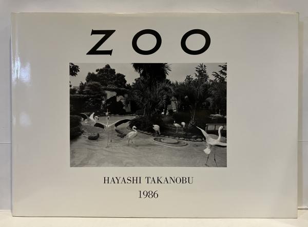 北海道農村住宅変貌史の研究(足達富士夫 編著) / 古書 音羽館 / 古本