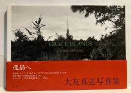 GRACE ISLANDS : 南大東島、北大東島