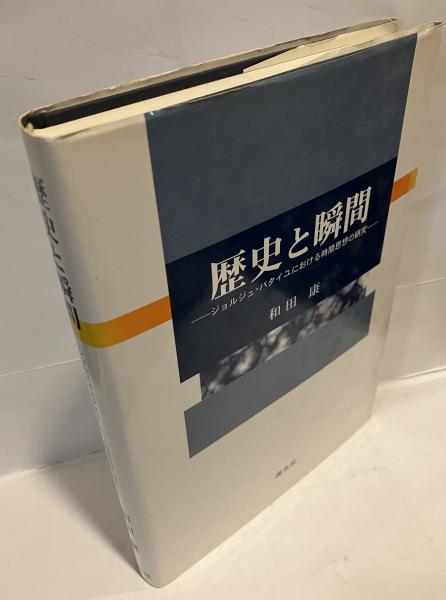 学校放送25年の歩み (1960年)(中古品)