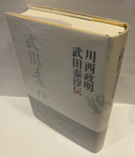 北海道農村住宅変貌史の研究-