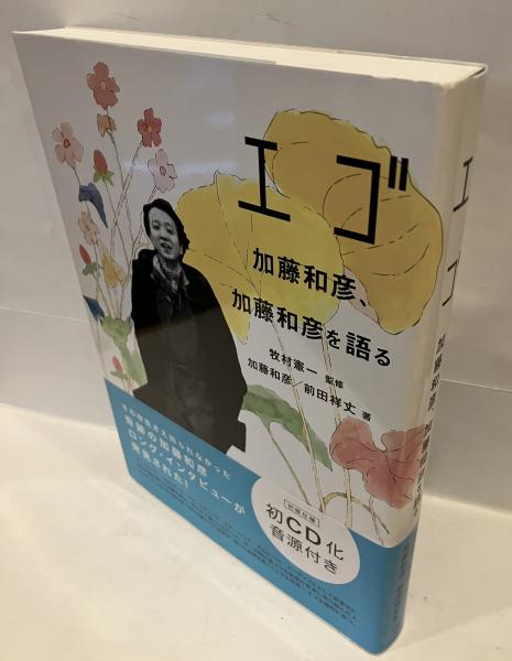 日本古代土地経営関係史料集成