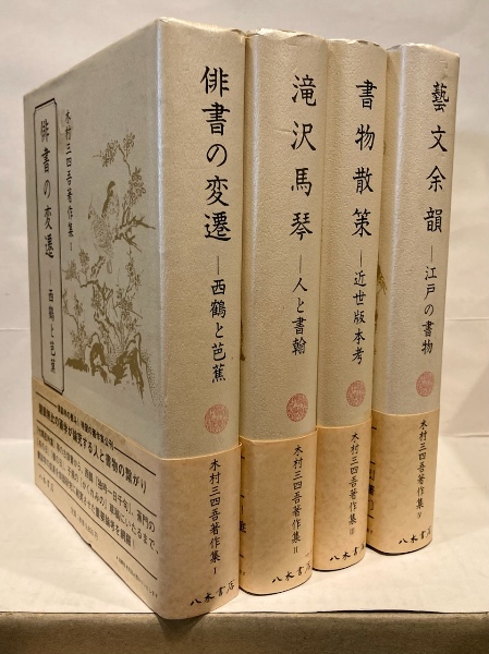 ケイト・ブッシュ詩集(北沢杏里 訳) / 古書 音羽館 / 古本、中古