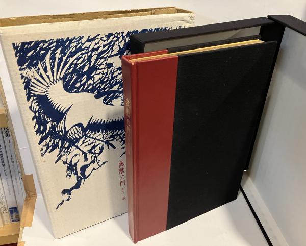 信の哲学 : 使徒パウロはどこまで共約可能か(千葉 惠 著) / 古書 信の哲学 : 使徒パウロはどこまで共約可能か(千葉 惠 著) / 古書