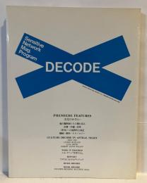 Sensitive Network Mag. DECODE デコード<プレミア・エディション>