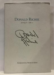 Donald Richie : ドナルド・リチー
